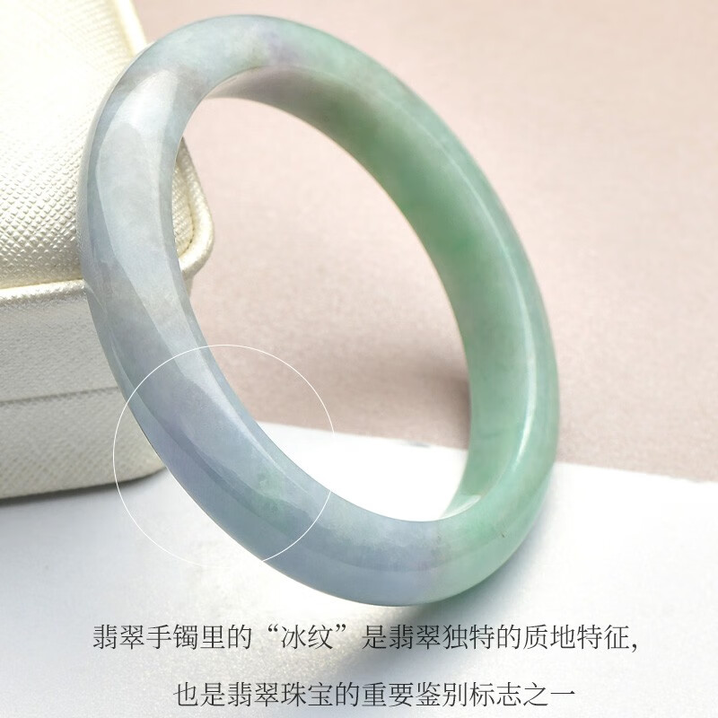 可玉可求 孤品翡翠玉手镯 女玉石手镯子 寓意福满安康 【圈口约55毫米】C6030x