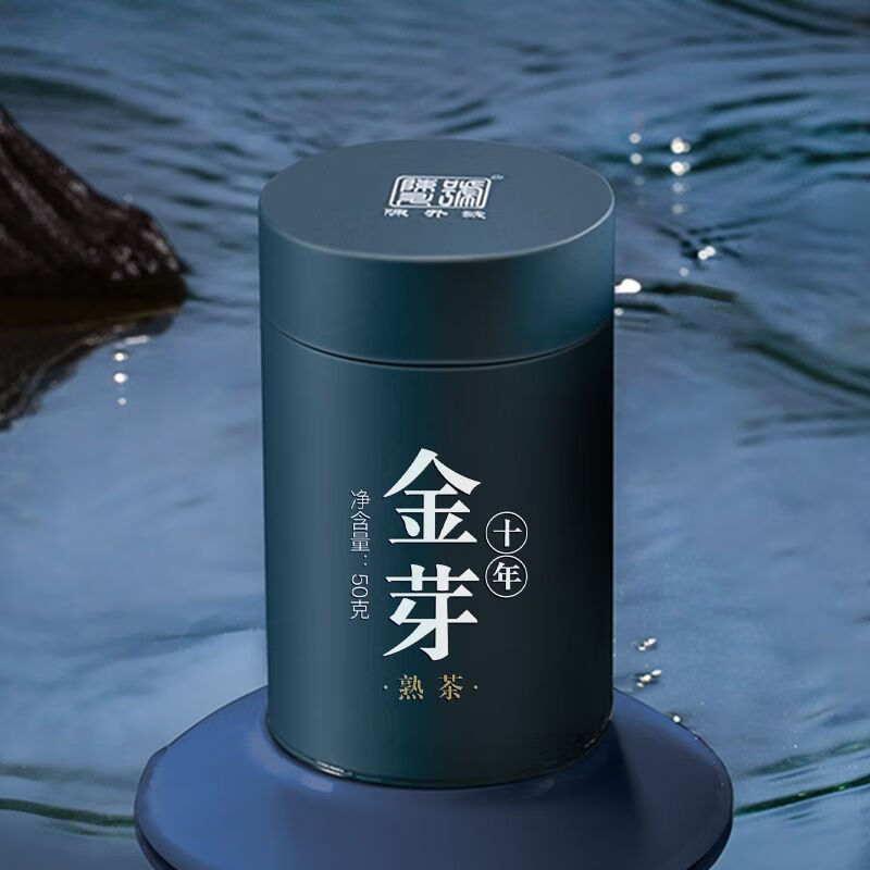 陳升號(hào)普洱茶2022年金芽50g普洱熟茶熟普罐裝陳料散茶 2022年金芽50g