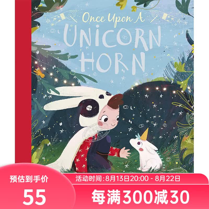 Beatrice Blue从前有只独角兽英文原版Once Upon a UnicornHorn
