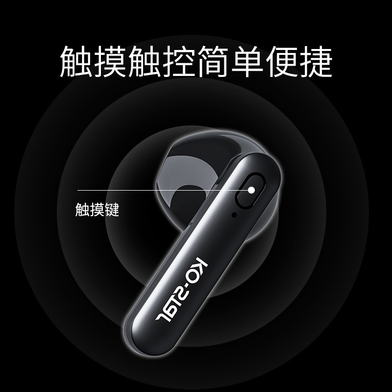 KO-STAR T12 蓝牙耳机TWS真无线5.0音乐降噪双耳入耳式运动跑步游戏适用于鸿蒙安卓苹果vivo手机平板通用 【智能数显/来电播报/长续航】黑