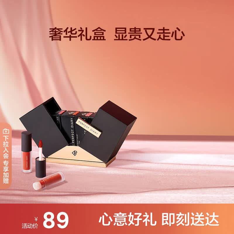 完美日记丝绒唇釉迷你套组4支装口红显白礼盒七夕情人节生日礼物送女友使用感如何?