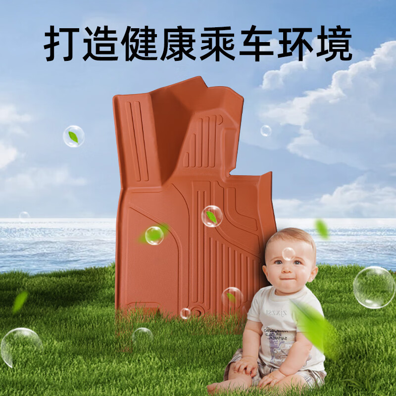 车帮达适用蔚来乐道L60脚垫TPE2024新款L60后备箱垫用品改装配套件地毯 L60 【暖棕色+金色年华毯面】脚垫