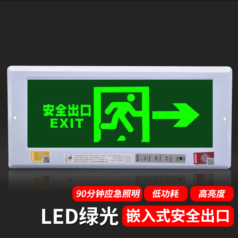 对比吐槽鸣固390款右向消防应急灯口碑如何？使用二个月感受如何