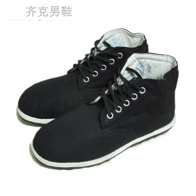 齐克(qeerckel)87新式保暖布棉鞋男女冬季78式劳保老款05辅助防寒棉鞋