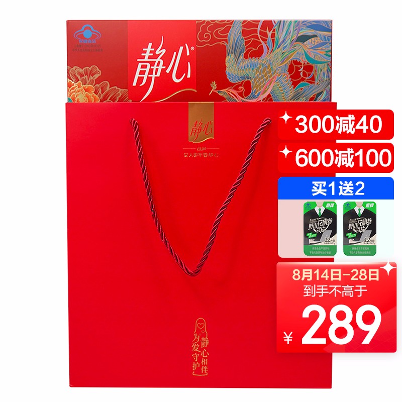 改善睡眠商品推荐,价格历史走势和销量趋势分析!
