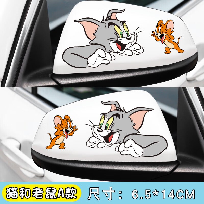 汽车后视镜贴纸可爱卡通划痕遮挡遮盖贴纸创意 后视镜猫和老鼠a款 一