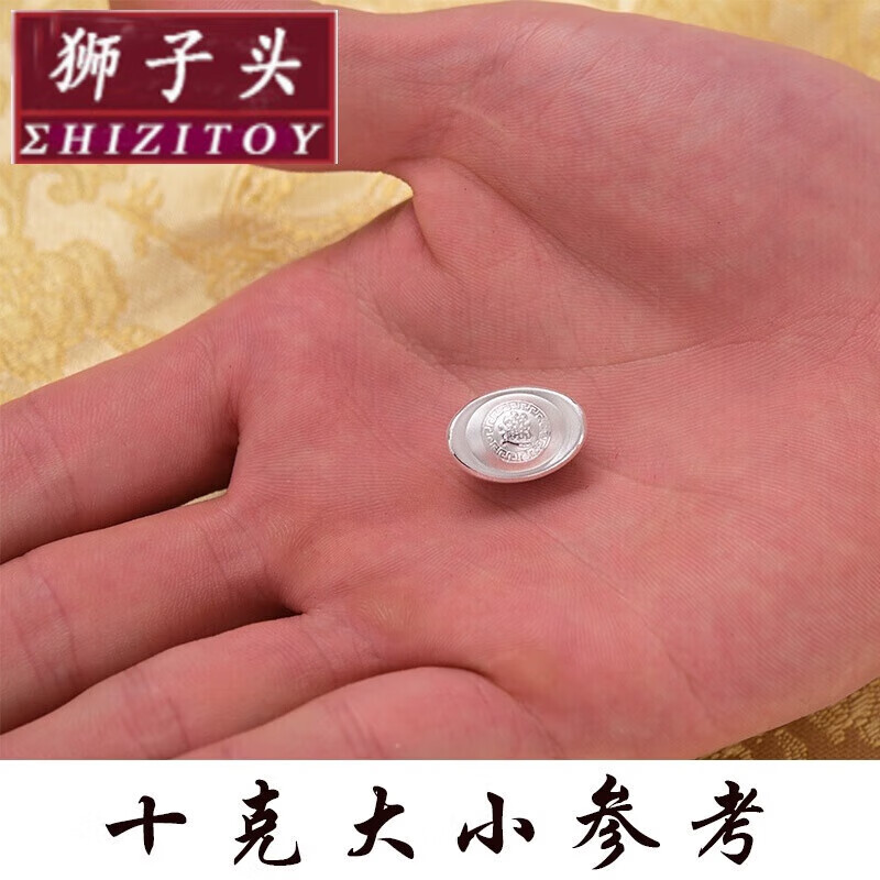 银元宝投资实心足银元宝摆件银子银锭银条白银定制礼品煮水 10克福字