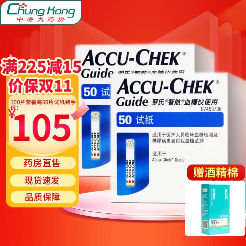 罗氏、AccuChek血糖仪价格历史走势及销量趋势分析
