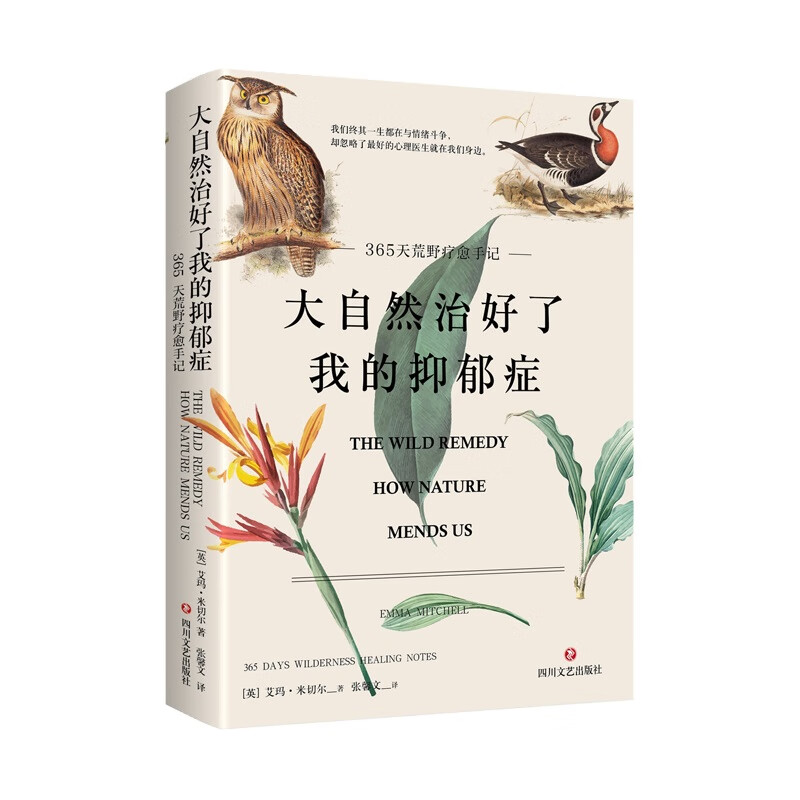 散文随笔书信价格曲线查询|散文随笔书信价格比较