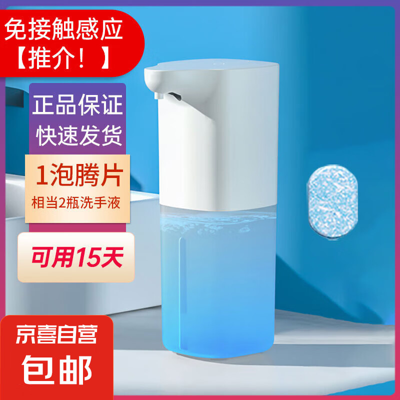 Զϴֻ  ܸӦĭϴֻ 350ml ־ ԶӦϴྫ Ӧĭϴֻ+һƬƬ31.9Ԫ