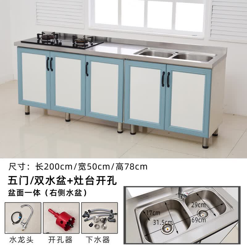 2米橱柜台面不锈钢厨房橱柜灶台柜一体组合家用储物柜简易租房用 五门右双盆+左开孔长200cm宽50cm高78cm 蓝色怎么样,好用不?