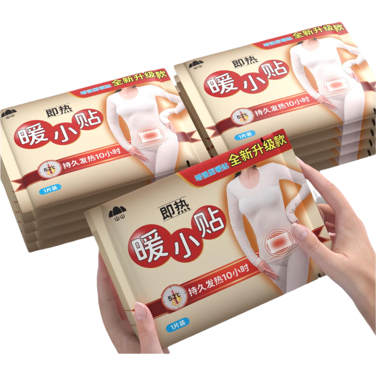 ���ڲ�����ɽɽů���� ů��20Ƭ ��ů������ ������ů��ů�� �Է��ȱ�ů����