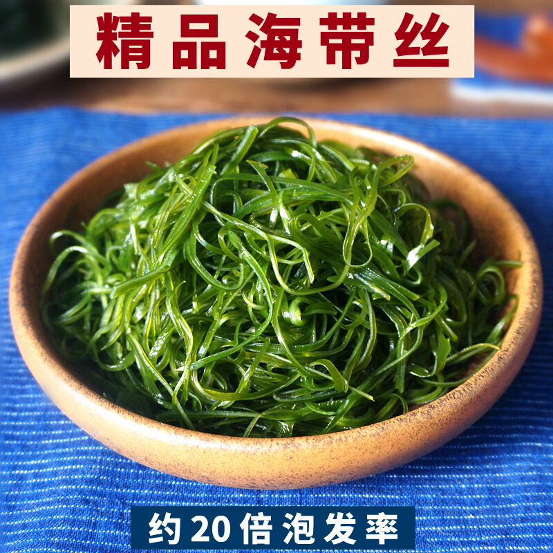 大连海带丝干货细级厚海带根头条昆布日晒新鲜淡干细海带芽