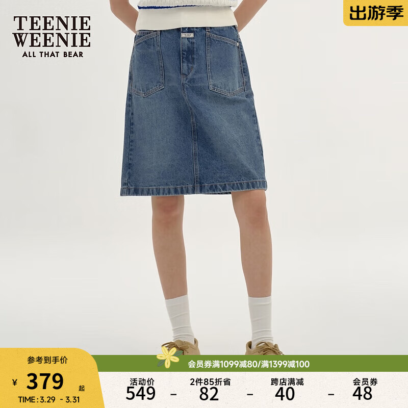 Teenie Weenie小熊2024年短款牛仔裙半身裙短裙A字高腰复古美式女 中蓝色 155/XS