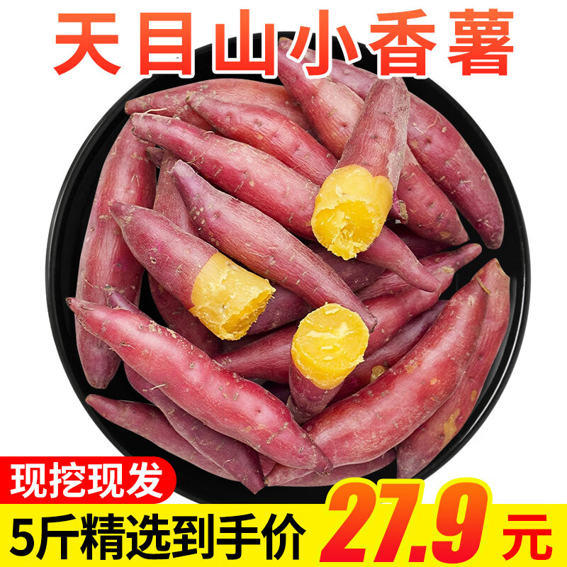 京东的根茎类历史价格在哪看|根茎类价格比较