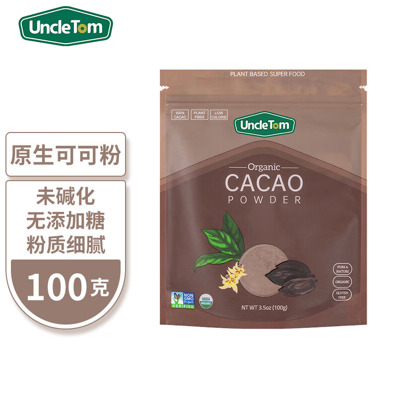 烘焙原料历史价格插件|烘焙原料价格历史