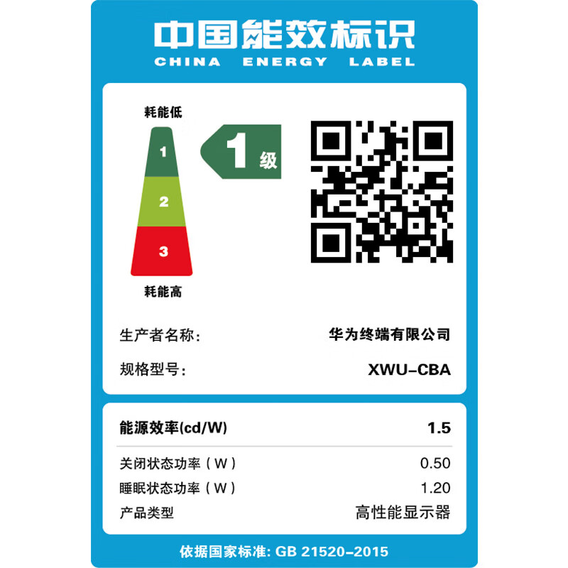 华为HUAWEI MateView GT 27英寸曲面显示器 2K 165Hz高刷新率 低蓝光无频闪护眼认证(无HDMI线)