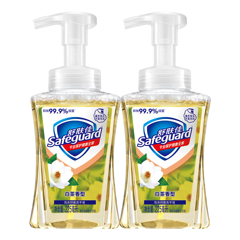 舒肤佳泡沫洗手液一次性泡泡洗手棉皂迷你洗手香皂温和清洁双手清爽