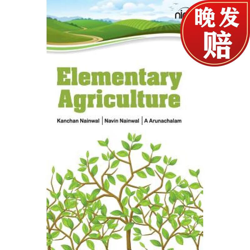 【4周达】elementary agriculture: volume 01