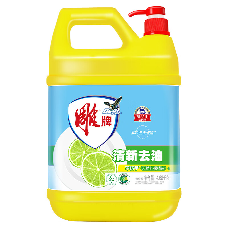 ���׹���plus��Ա������ ����ϴ�ྫ��Ͱװ4.68kg