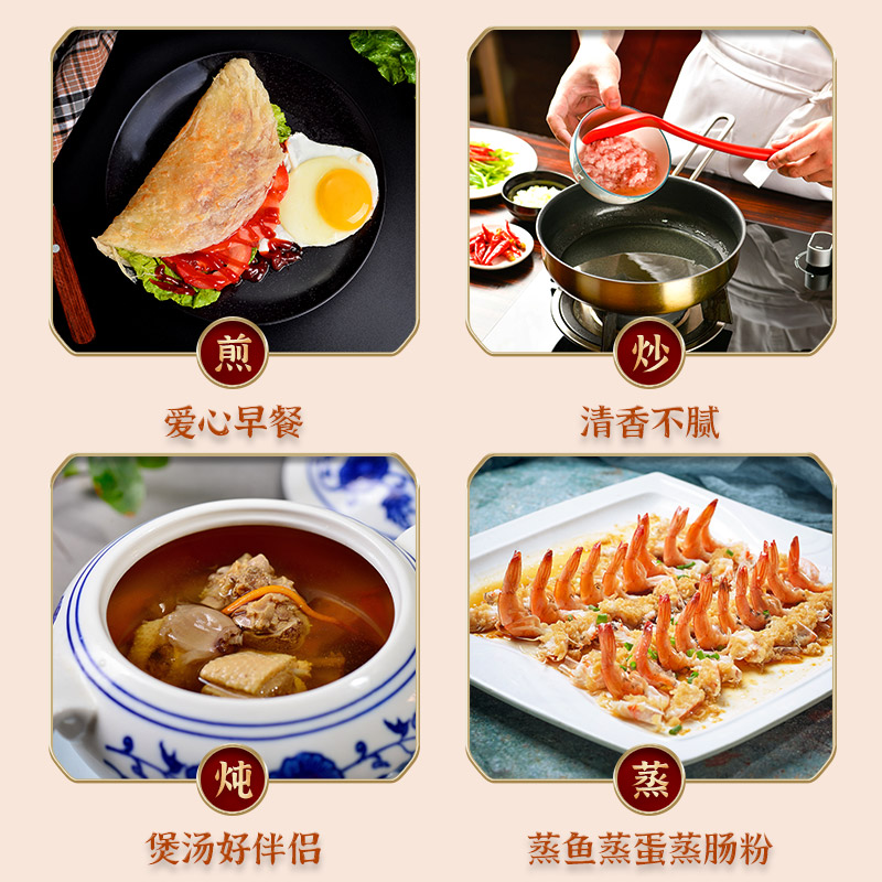 知安和月子餐黑芝麻油月子油胡麻油黑麻油产妇孕妇补品产后坐月子营养品 月子食用油250ml*2瓶装