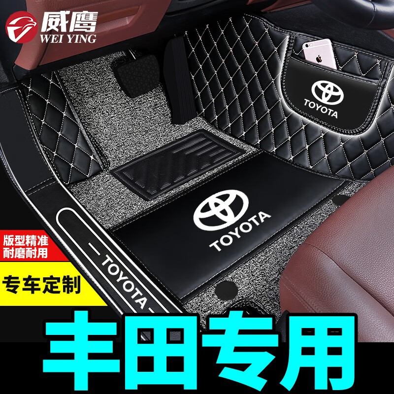 京东汽车脚垫历史价格怎么查|汽车脚垫价格走势图