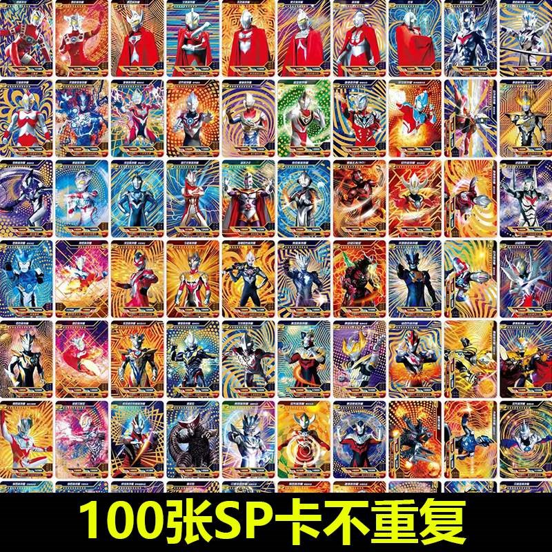 酷克莱奥特曼卡片赛罗电视卡满星卡闪卡荣耀版卡册全套卡牌收集收藏册