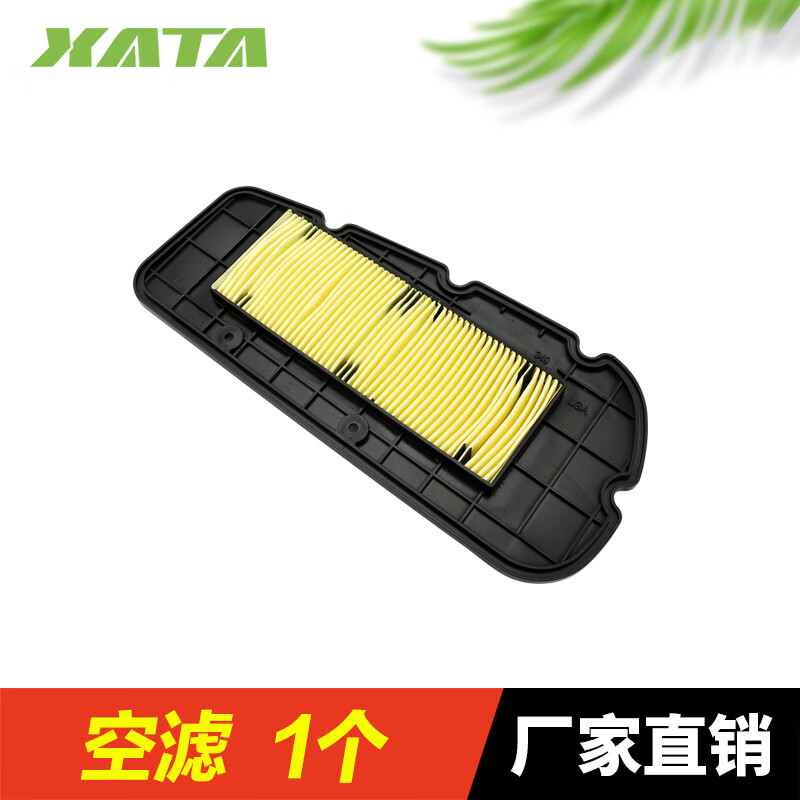 天南兄弟SYM三阳踏板摩托车九妹夫JOYMAXF300 XS300T-2空气滤芯滤清器空滤 空滤1个属于什么档次?