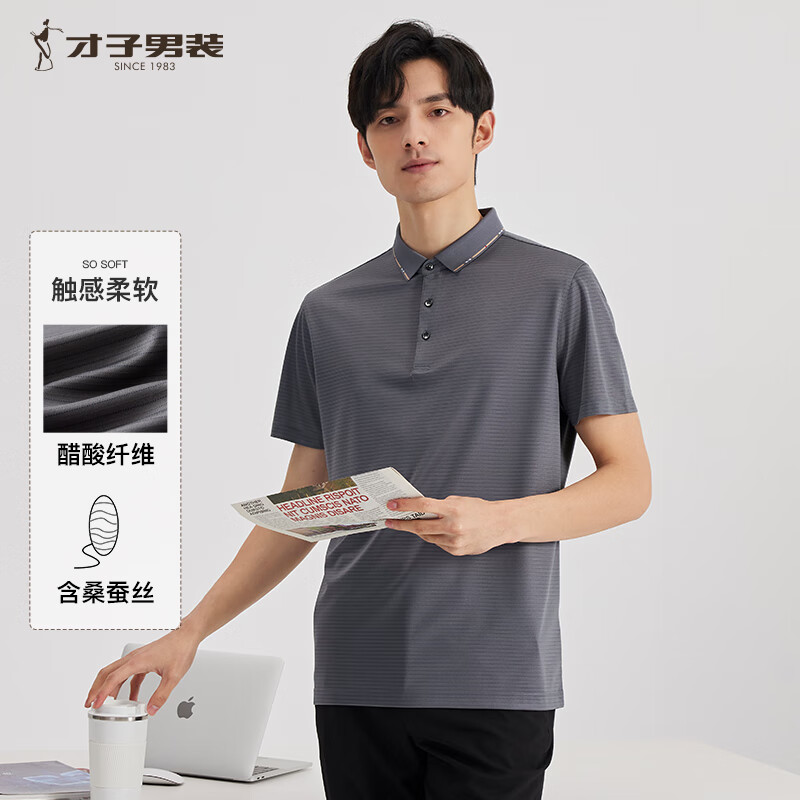 才子男装夏季高端轻奢醋酸纤维翻领短袖t恤 灰色 46(165/84a)