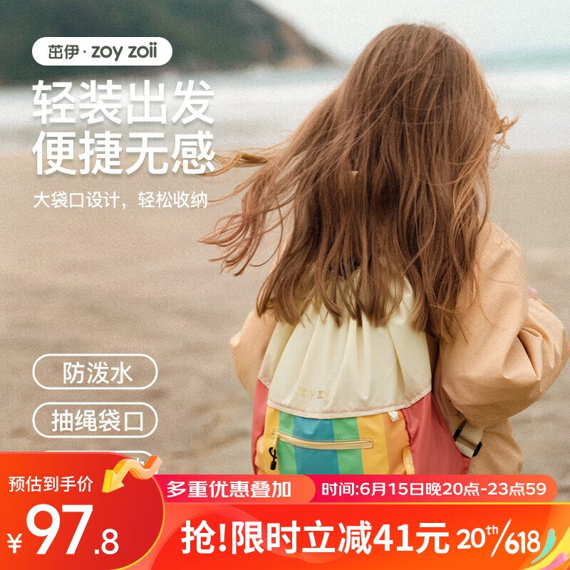 茁伊书包-资深SEO|手机上怎么查书包京东历史价格