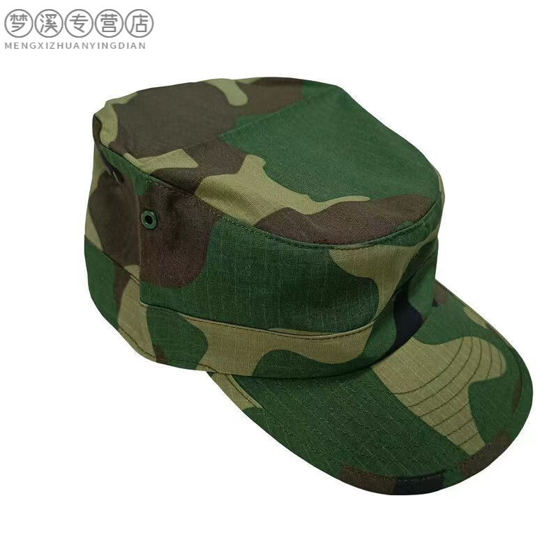 87解放军用帽老式平顶帽夏季透气遮阳迷彩帽子老货库存05款迷彩帽 55