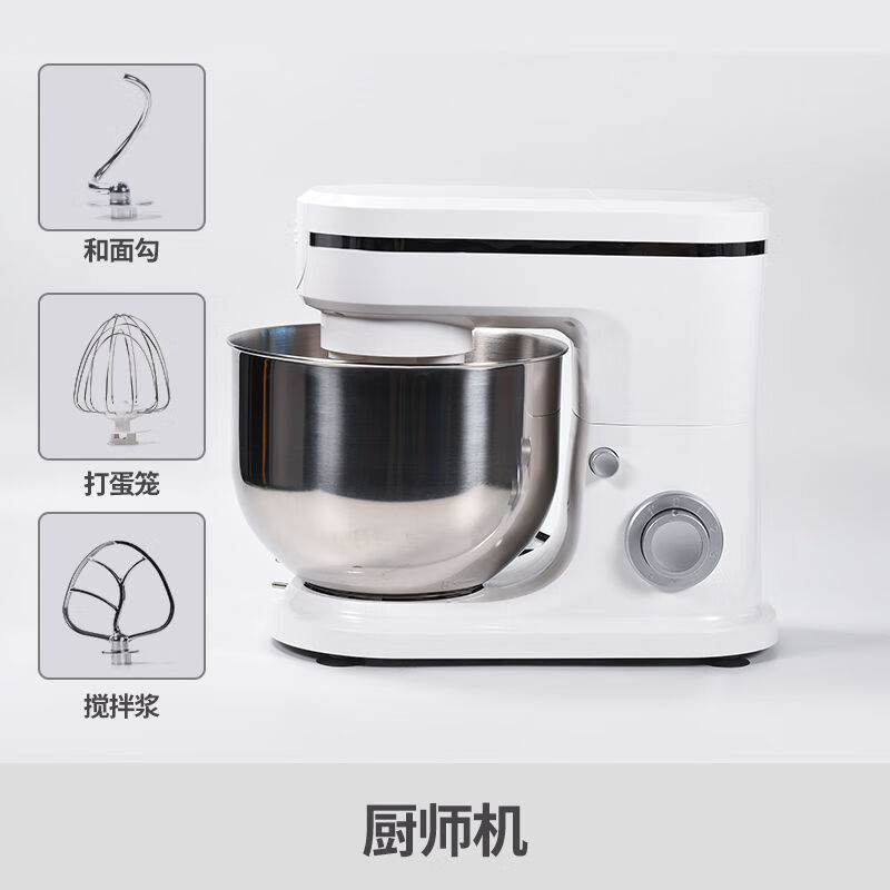 米家军和面机家用 揉面机 厨师机商用绞肉榨汁打奶油三合一打蛋面包一体机揉面团和面机家用 6.5L-1500W 厨师机
