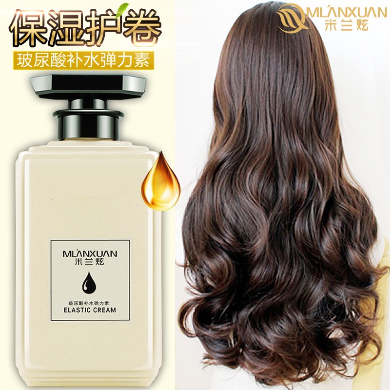米兰炫弹力素卷发专用保湿定型女精华素蓬松烫发后护卷发精油防毛躁 玻尿酸补水弹力素500ML