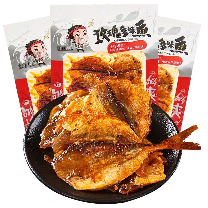 瀏水坊玫瑰魚片 多味魚 香辣魚片片香魚干 麻辣魚干 下酒菜魚 黃線魚 玫瑰魚50g*5包