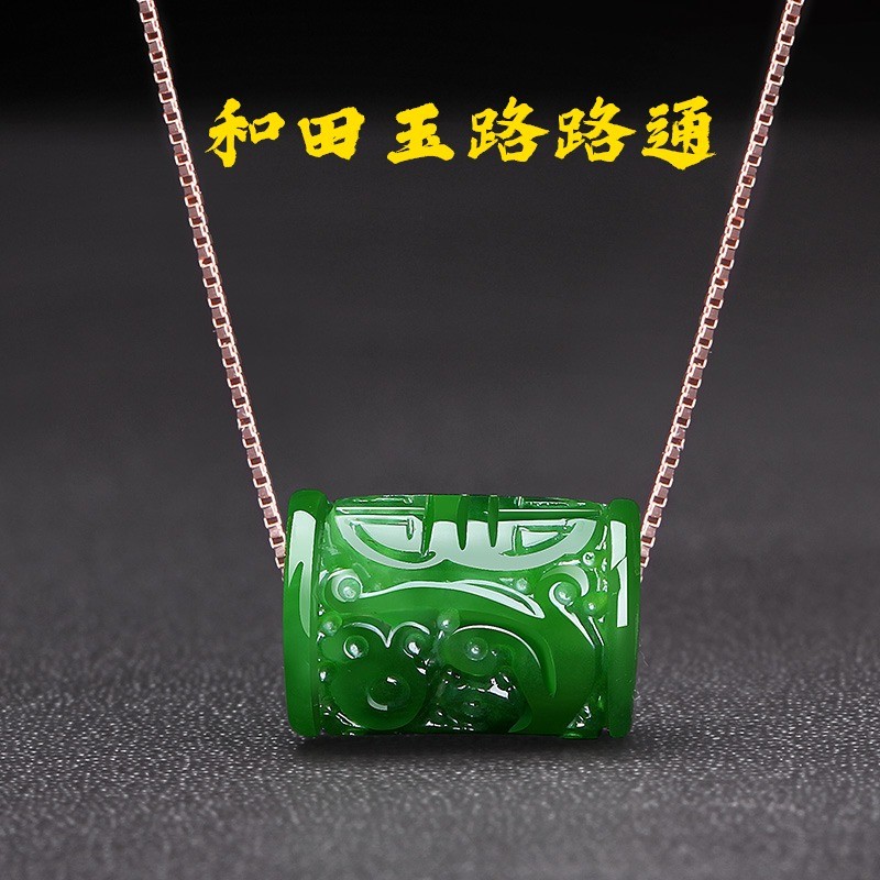 今传福玉吊坠女和田玉路路通玉项链 翡翠运转珠 单颗小巧玉坠锁骨链礼