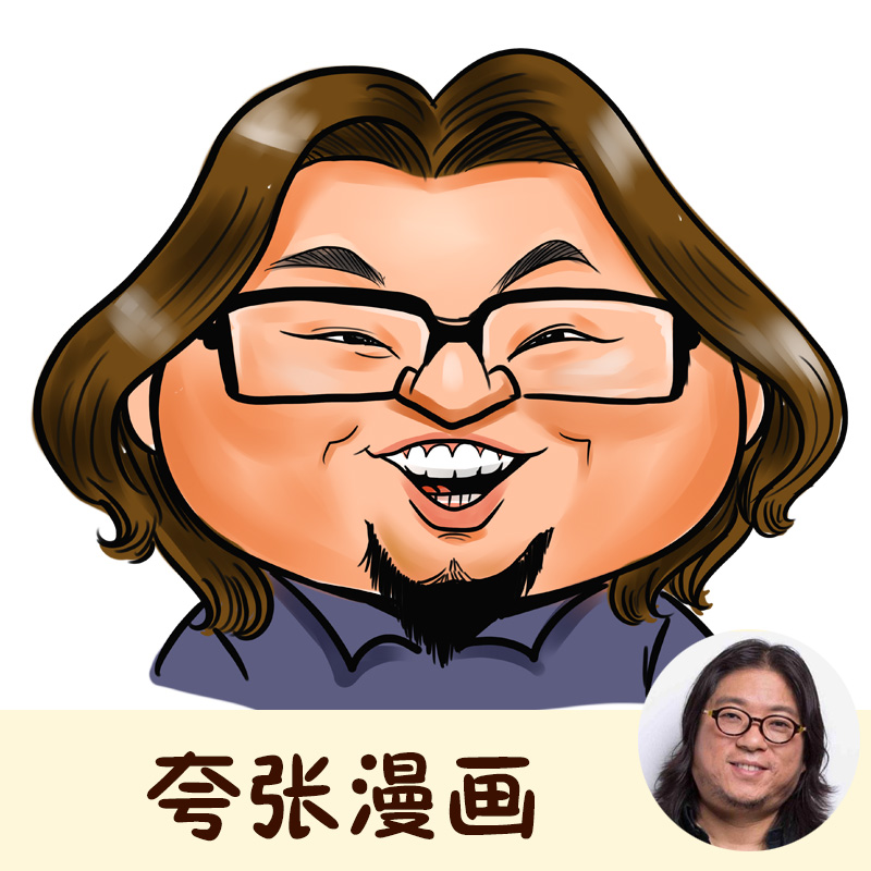 用名字画画 q版漫画头像设计 手绘卡通肖像 夸张动漫 真人照片人物
