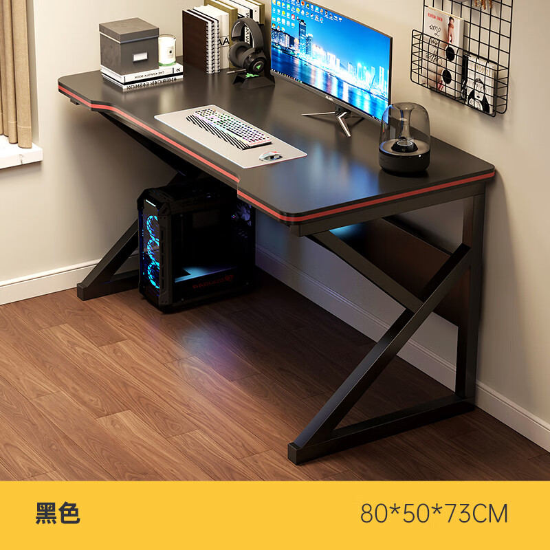桌台式电竞桌椅卧室办公桌简易桌子工作台学生家用书桌学习桌 个性款