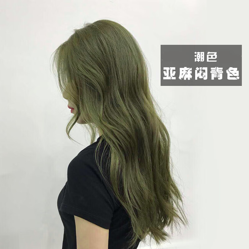 抹茶绿色染发剂植物茶青染发膏彩色显白流行潮色 闷青色(微黄头发拍)
