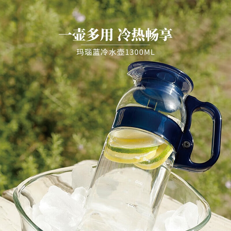 怡万家（iwaki） 日本冷水壶茶具耐热玻璃凉水壶家用大容量玻璃杯果汁壶 【玛瑙蓝】1.3L冷水壶