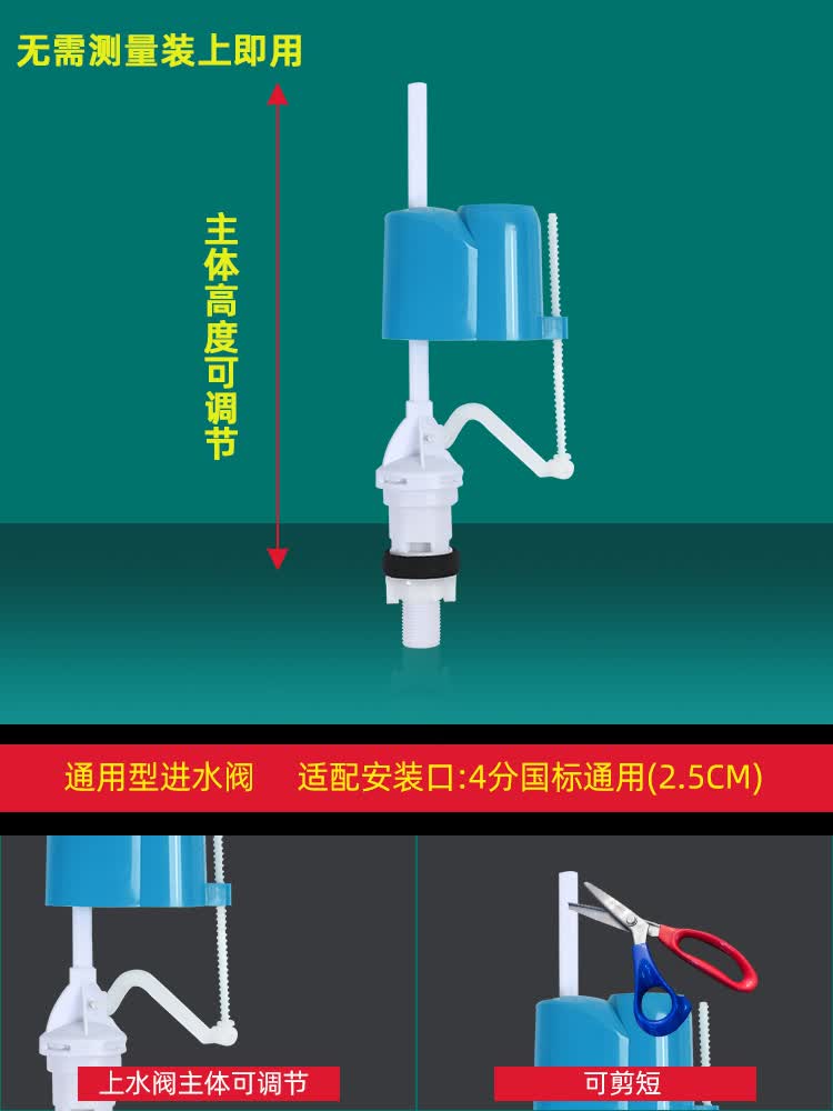 惠利得莫纳蹲便器水箱进水阀排水阀全套厕所冲水箱上水阀冲水器蹲坑