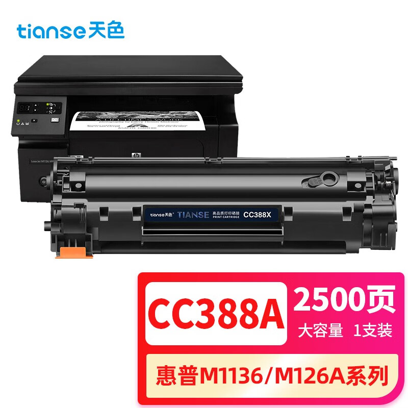天色鼓粉盒6253124