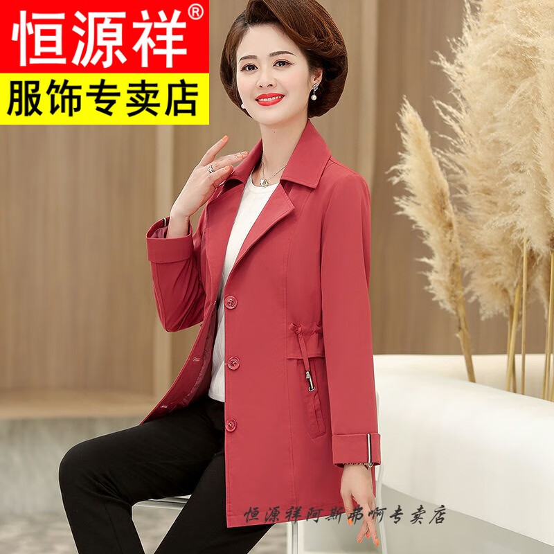 恒源祥高档女装风衣中年妇女新款妈妈外套洋气中老年秋季短款加肥加大