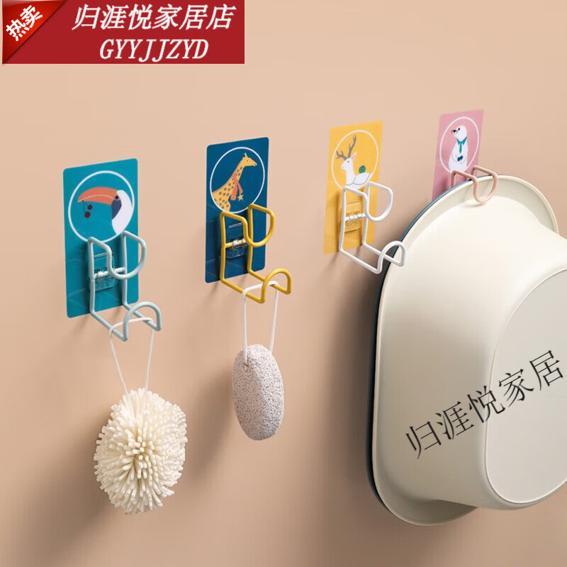 鑫鑫牛脸盆架脸盆挂钩免打孔强力浴室壁挂挂架卫生间脸盆收纳置物架