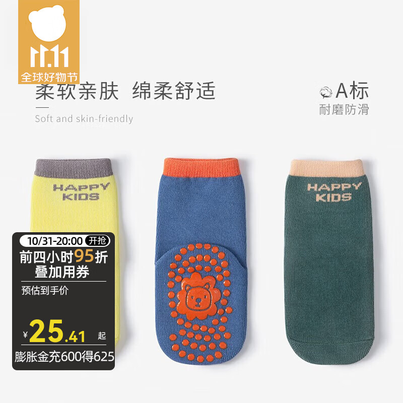 贝肽斯儿童袜子春秋季三双装婴儿地板袜宝宝防滑纯棉春夏室内隔凉儿童 B组-呆萌瞄【3双】 1-3岁【建议脚长12-14cm】怎么看?