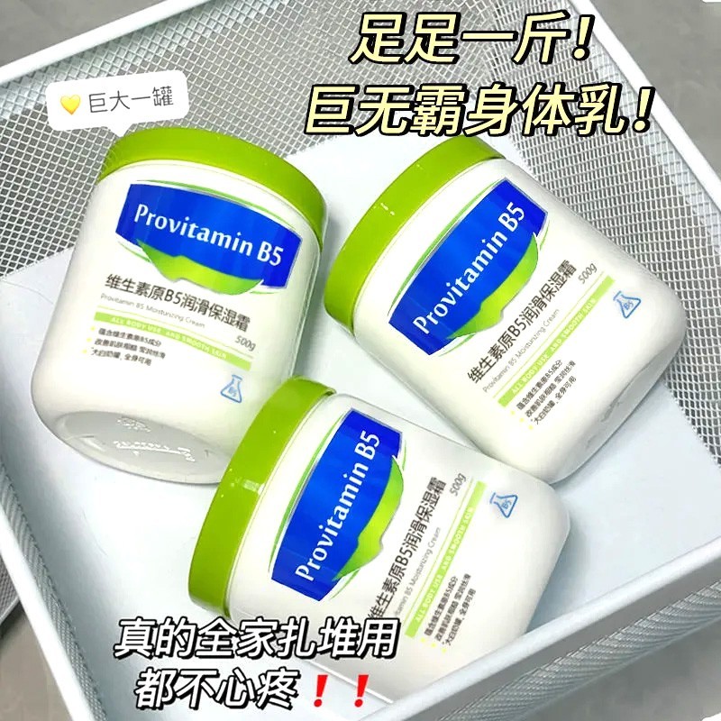 怎么看润肤商品的历史价格|润肤价格历史