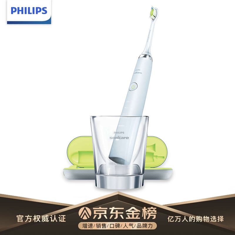 飞利浦（PHILIPS）电动牙刷 成人声波震动钻石系列(自带刷头*2+充电旅行盒+充电玻璃杯) 白钻HX9332/04