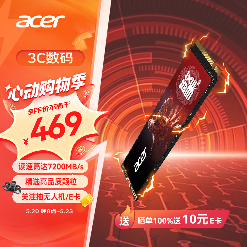 acer 宏碁 N7000 NVMe M.2 固态硬盘 1TB（PCI-E4.0）