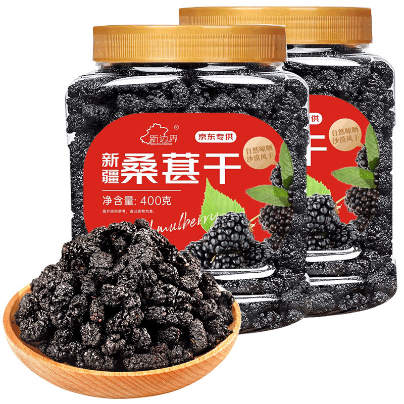 �±߽� ɣ�ظ�400g*2 ��ѡ�½���ɳɣ�� ������ ��ʳɣ����ݾ��ݲ� 28.9Ԫ