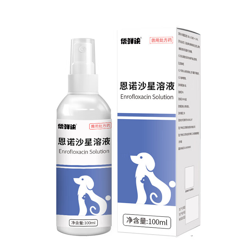 ���ʾ�����Ƥ������ŵɳ��100ml/ƿ ��ŵɳ����Һ100ml-1ƿװ