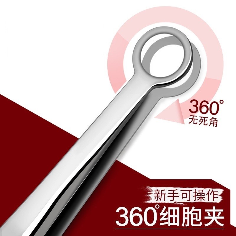 粉刺针电商最低价查询方法|粉刺针价格走势